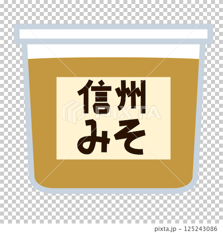 シンプルな信州味噌のアイコン シンプルな信州味噌のアイコン 125243086