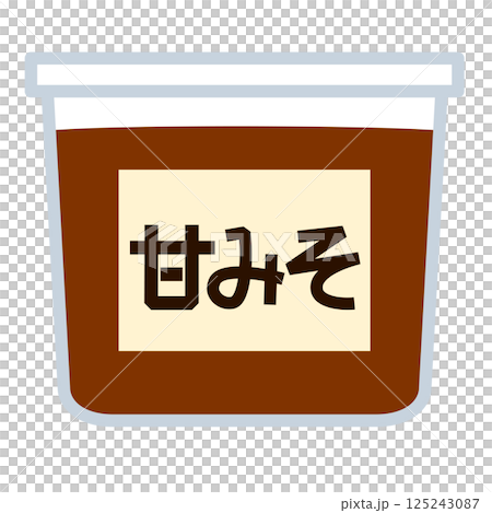 シンプルな甘味噌のアイコン シンプルな甘味噌のアイコン 125243087