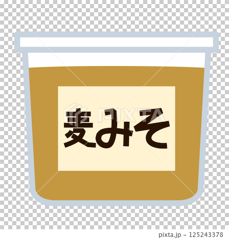シンプルな麦味噌のアイコン 125243378