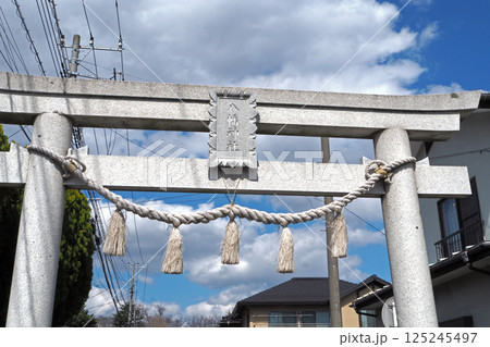 東八幡神社の一の鳥居【埼玉県春日部市】 東八幡神社の一の鳥居【埼玉県春日部市】 125245497