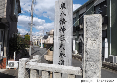 東八幡神社の参道入口【埼玉県春日部市】 125245502