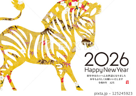 2026年賀 2026年賀 125245923