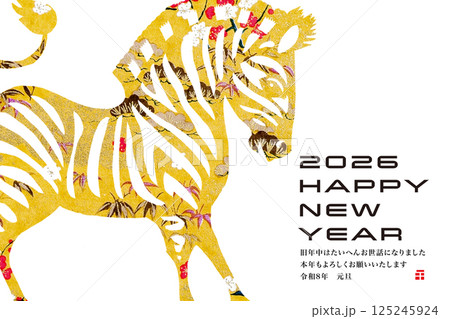 2026年賀 125245924