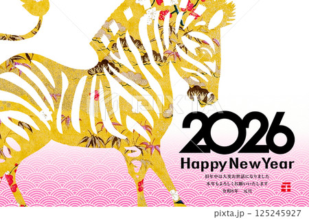 2026年賀 2026年賀 125245927