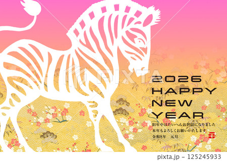 2026年賀 2026年賀 125245933