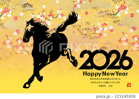 2026年賀 2026年賀 125245938