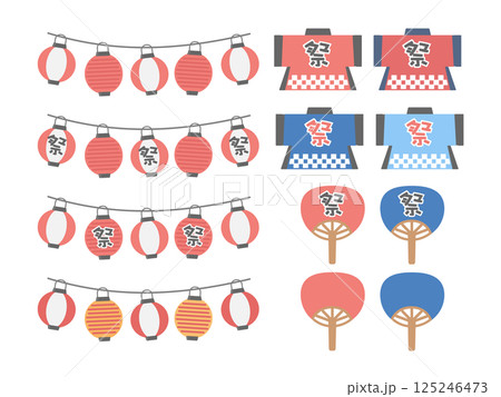 祭り  提灯  半被  イラストセット 125246473