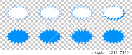シンプルな細長いギザギザした形 吹き出し セット 125247549