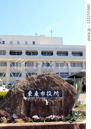 栗東市役所 栗東市役所 125255360