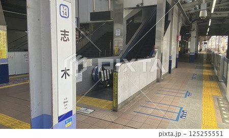 東武東上線志木駅の看板 東武東上線志木駅の看板 125255551
