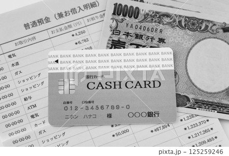 キャッシュカード　カードローン　預金　ICカード　バンクカード 125259246