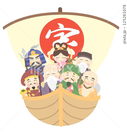 宝船に乗った七福神 125261078