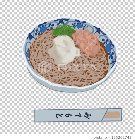 蕎麥麵圖 125261742