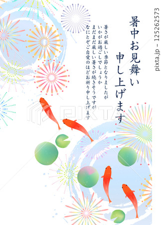 金魚 夏 水彩 和柄 背景 金魚 夏 水彩 和柄 背景 125262573