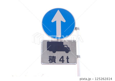 道路標識 道路標識 125262814