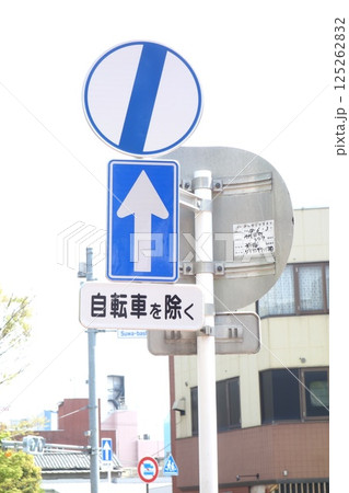 道路標識 125262832