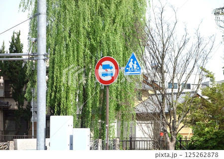 道路標識 125262878