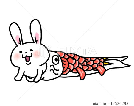 鯉のぼりで遊ぶウサギのイラスト 鯉のぼりで遊ぶウサギのイラスト 125262983