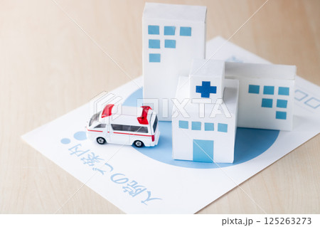 入院のご案内とペーパークラフトの大病院 125263273