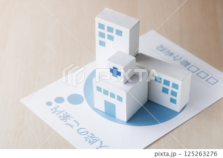 入院のご案内とペーパークラフトの大病院 125263276