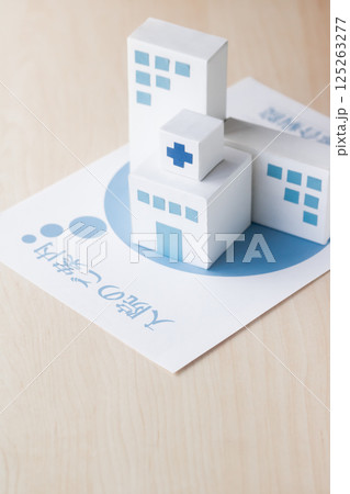 入院のご案内とペーパークラフトの大病院 125263277