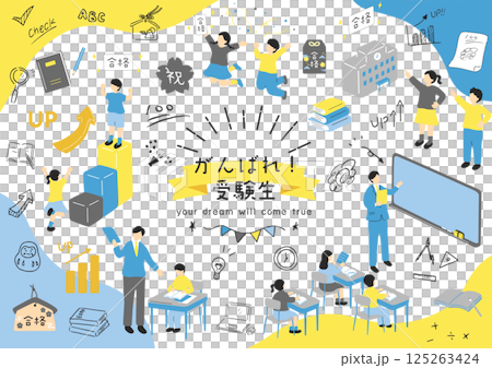 勉強する受験生 勉強する受験生 125263424