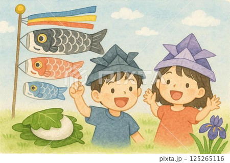 元気いっぱい!こどもの日 元気いっぱい!こどもの日 125265116