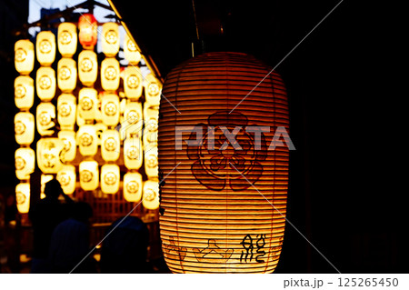 京都祇園祭　京都の夏祭り　日本三大祭り　祇園祭の夜景　宵山の風景　夜空に映える提灯 125265450