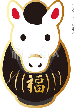 年賀2026 年賀状 2026 馬 午 だるま 達磨 干支 かわいい デザイン 黒 イラスト素材 年賀2026 年賀状 2026 馬 午 だるま 達磨 干支 かわいい デザイン 黒 イラスト素材 125265763