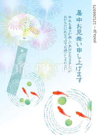 金魚 夏 水彩 和柄 背景 金魚 夏 水彩 和柄 背景 125266975