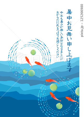 金魚　夏　水彩　和柄　背景 125266980