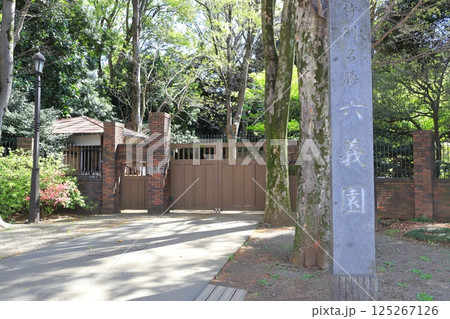 六義園　「染井門」　東京都文京区 125267126