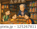 駄菓子屋 125267811