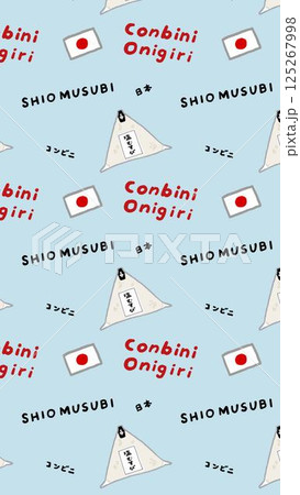 コンビニの塩むすびの総柄イラスト 125267998