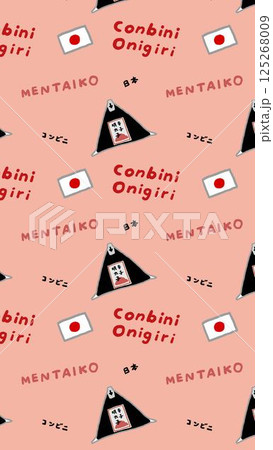 コンビニの明太子おにぎりの総柄イラスト 125268009