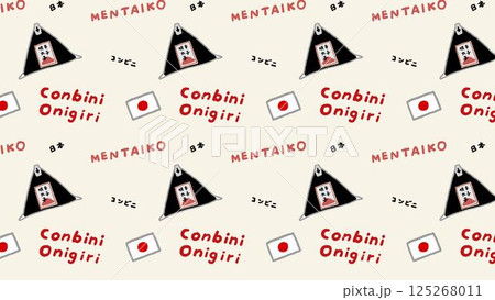 コンビニの明太子おにぎりの総柄イラスト 125268011