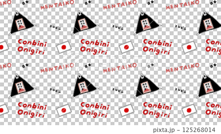 Illustration of a convenience store's mentaiko rice ball pattern Illustration of a convenience store's mentaiko rice ball pattern 125268014