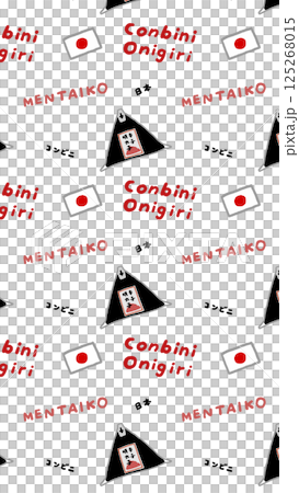 コンビニの明太子おにぎりの総柄イラスト 125268015