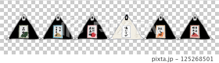 Vector illustration set of 6 types of convenience store onigiri 125268501