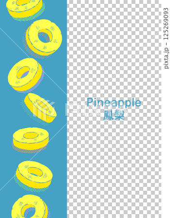 Pop sliced pineapple background illustration 125269093