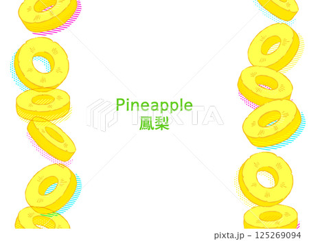 ポップな輪切りパイナップルのフレームイラスト 125269094