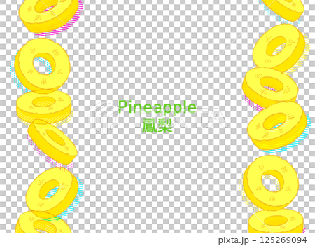 ポップな輪切りパイナップルのフレームイラスト 125269094