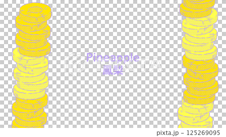 Pop background illustration of stacked pineapples 125269095