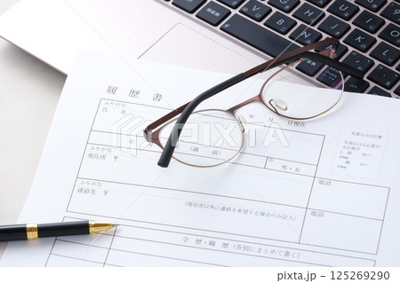 就職活動(就活)や転職活動に必要な履歴書を作成する 就職活動(就活)や転職活動に必要な履歴書を作成する 125269290