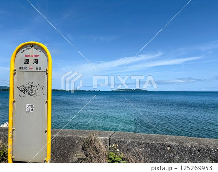 古宇利島海の見える場所源河バス停から 古宇利島海の見える場所源河バス停から 125269953