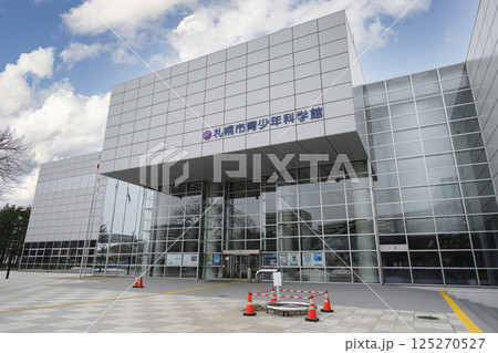 札幌市青少年科学館(地域スポット 周辺施設シリーズ) 札幌市青少年科学館(地域スポット 周辺施設シリーズ) 125270527