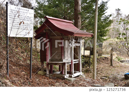 春の北海道北斗市で文月稲荷神社境内の風景を撮影 春の北海道北斗市で文月稲荷神社境内の風景を撮影 125271736