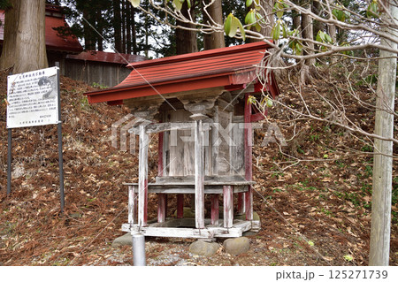 春の北海道北斗市で文月稲荷神社境内の風景を撮影 春の北海道北斗市で文月稲荷神社境内の風景を撮影 125271739