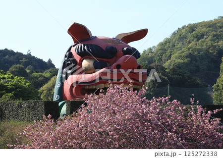 常陸風土記の丘の巨大獅子頭とボタン桜 125272338