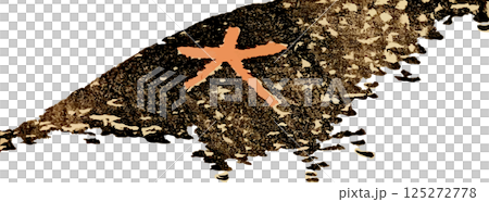 大文字焼き(だいもんじやき)のゆる画素材 大文字焼き(だいもんじやき)のゆる画素材 125272778